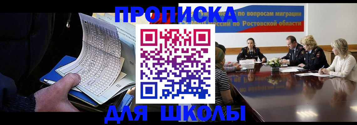 временная регистрация 2025 в Ярцево